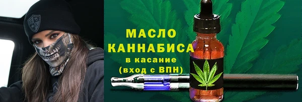 мяу мяу кристалл Богородск